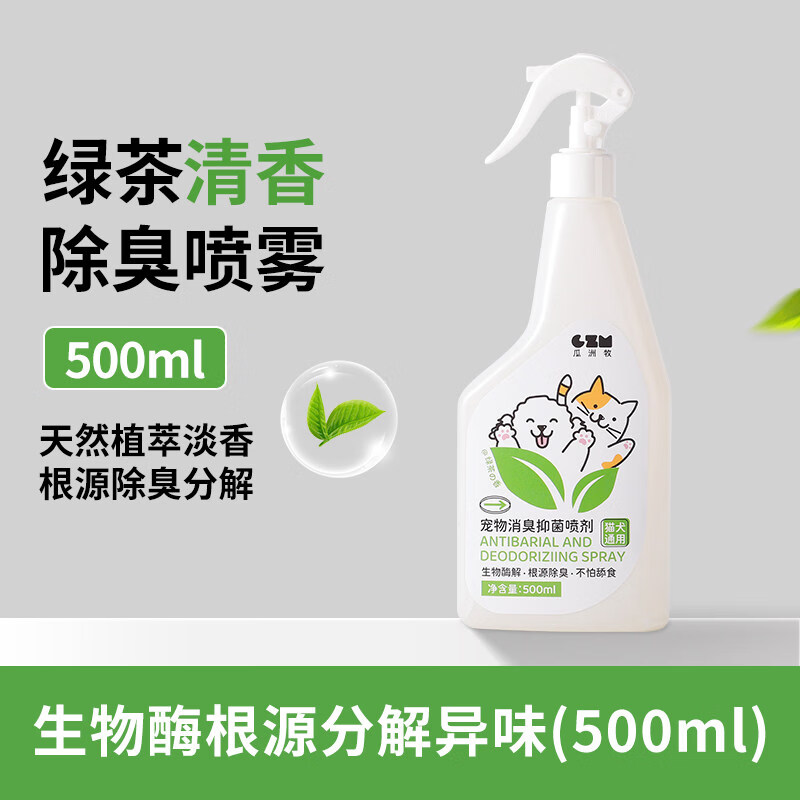 瓜洲牧大号猫砂垫45*30cm 4.9元，瓜洲牧巨无霸开放式猫砂盆60cm 19.9元 - 线报酷