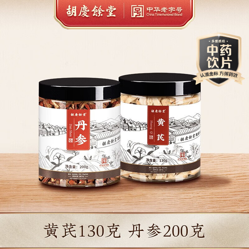 可复美次抛大bug拍3件275元 含赠145支 还赠P喷50ml+R乳10g超值 - 线报酷