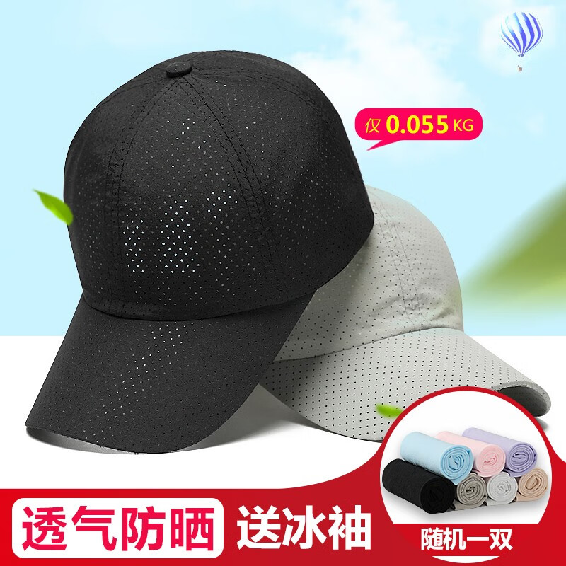 京东秒杀商品 2020-03-07 - 第25张  | 最新购物优惠券