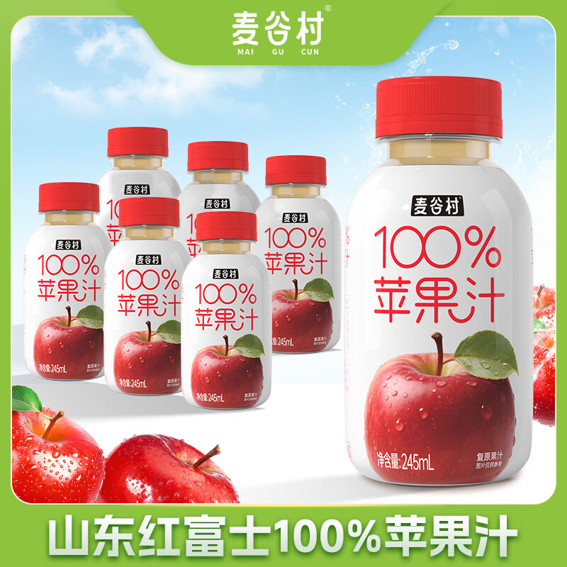 麦谷村苹果汁100%纯果汁245ml*6瓶 赠同款6瓶 19.9元 - 86线报
