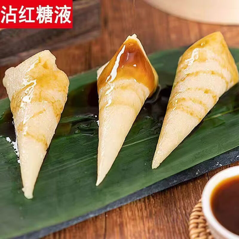 华贵洪湖清水粽70g*10个 19.9元 - 美泡泡
