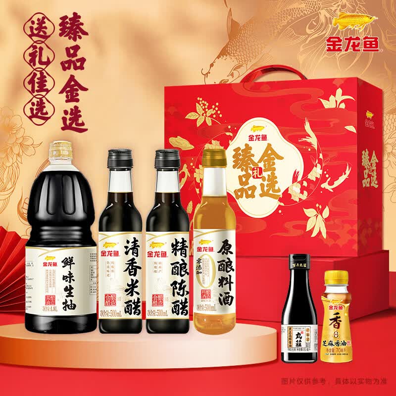 金龙鱼生抽1.8L+陈醋500ml+米醋500ml+料酒500ml+丸庄酱油150ml+香油70ml - 折送网