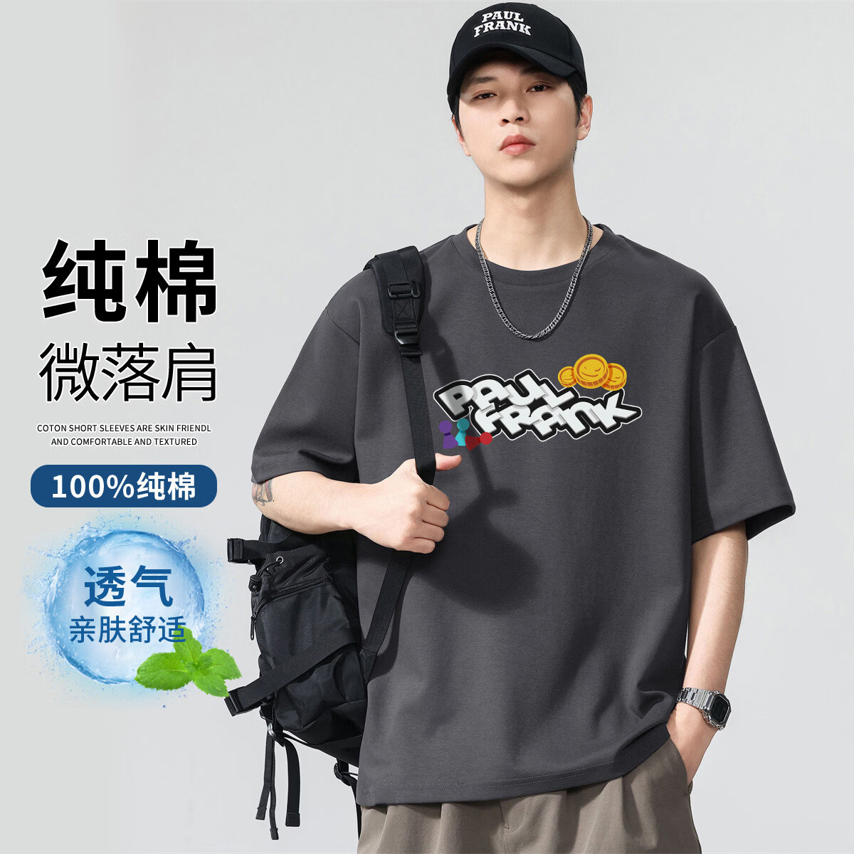 大嘴猴宽松百搭男式T恤 79.2元 - 线报酷