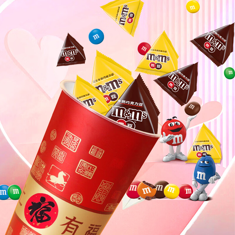 M豆花生牛奶8袋*2杯 19.9元 - 线报酷