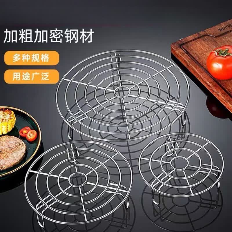 汤勺+漏勺(各一把) 5.85元，高5cm加粗14cm蒸架 6.84元 - 线报酷