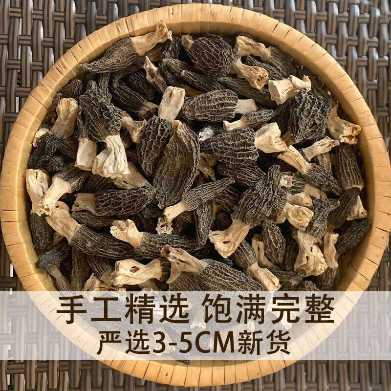 醉语阁云南羊肚菌干货10g 6.8元 - 线报酷
