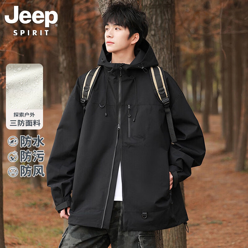 吉普JEEP男女同款男女沖锋衣登山服连帽外套 49元 - 86线报