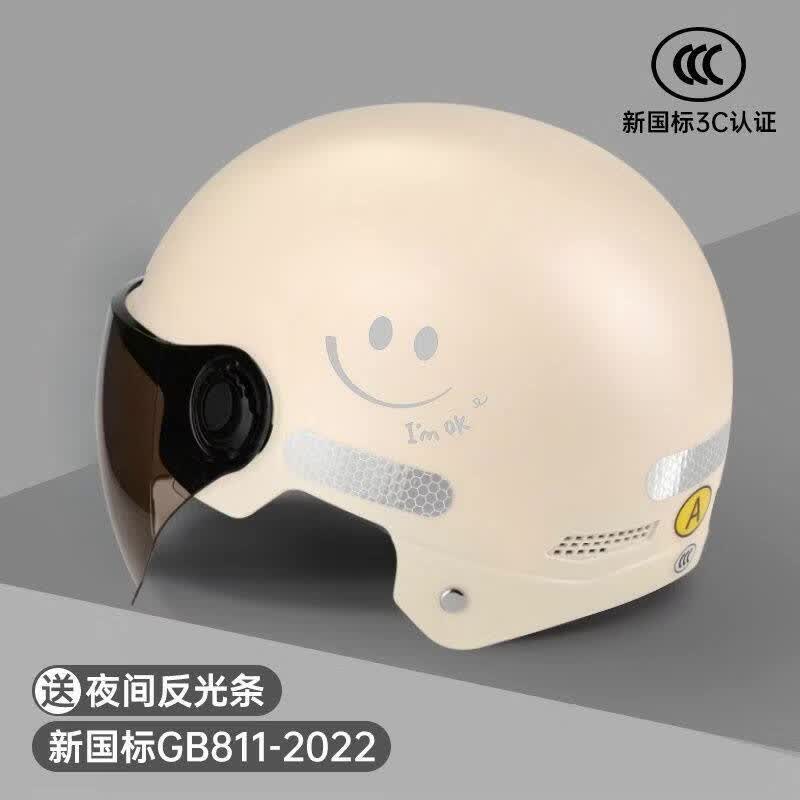 绿源国标3C认证防晒电动车头盔 18.9元 - 美泡泡