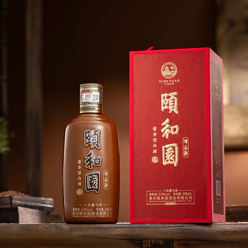 颐和园珍品铁盖53度500ml1瓶 199元，颐和园珍品铁盖53度500ml2瓶 388元 - 线报酷