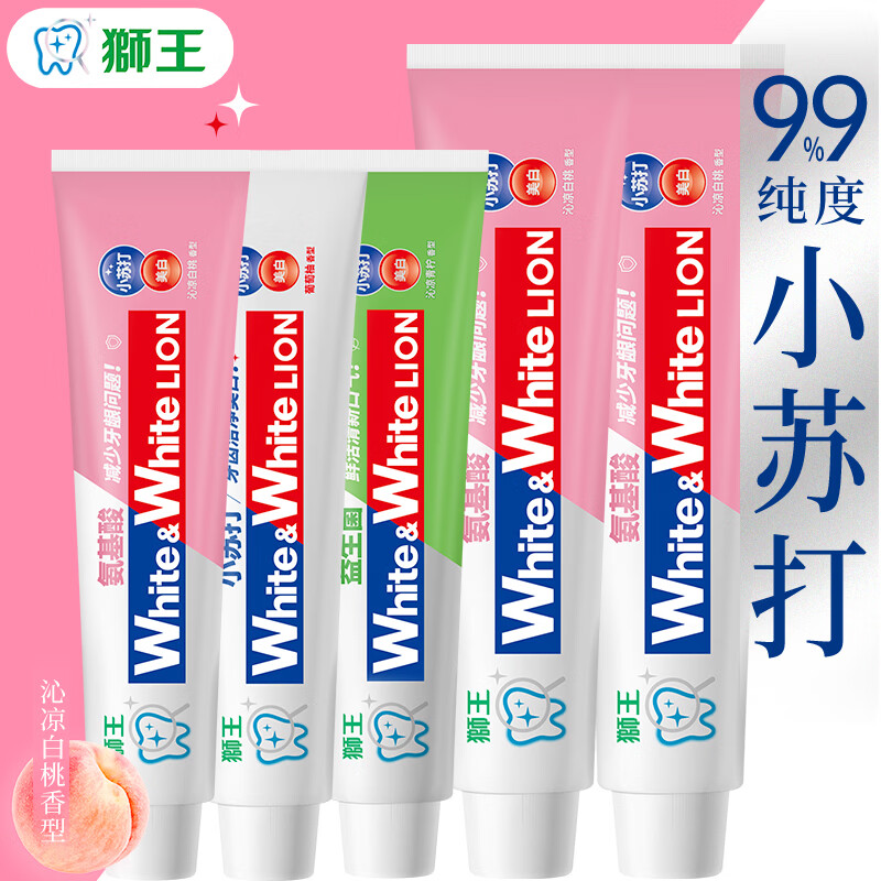 狮王小苏打牙膏5支共720g 34.9元 - 线报酷