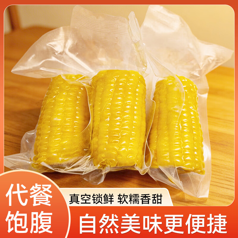 🌽佟创黄糯玉米150g*10段 软糯香甜 代餐饱腹💰9.9元 - 86线报