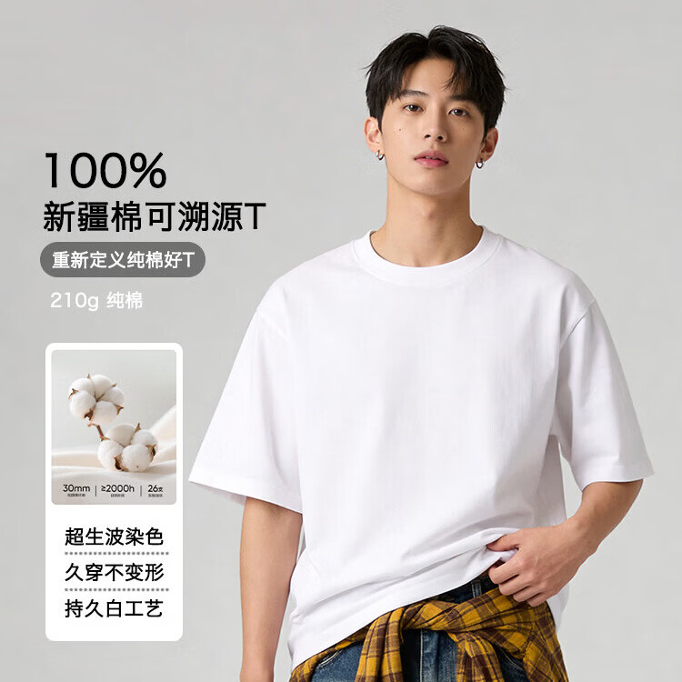 情侣纯棉短袖 19.9元 - 线报酷