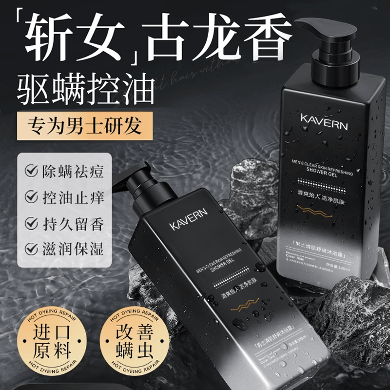 海昌日抛30片 56元 - 线报酷