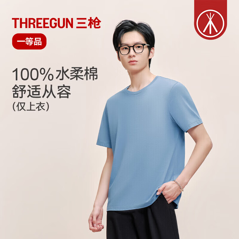 三枪纯棉情侣睡衣2件套 77.9元，三枪纯棉男士短袖39件 39元，三枪纯棉男女背心2件 49.9元 - 线报酷