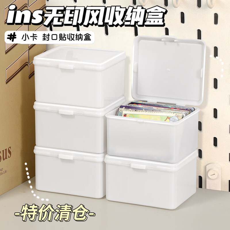 卡片收纳盒1个 1元，洗脸巾30抽1包 1元 - 线报酷