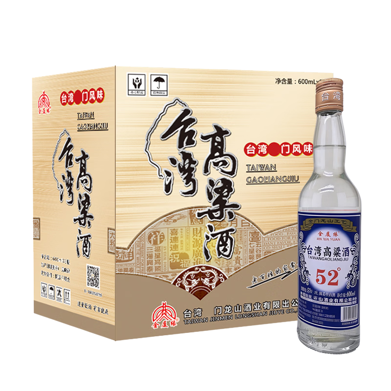 金厦缘42度500ml*6瓶礼盒装 99元，金厦缘52度纯粮500ml*6瓶 99元 - 86线报