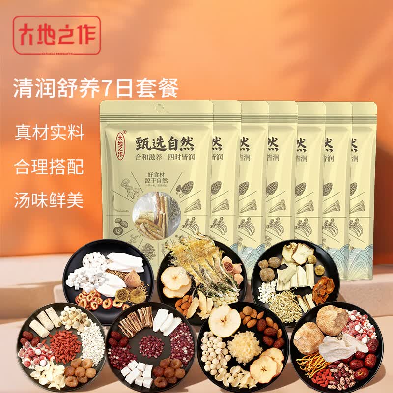 嘉顿有福气饼干礼盒1575g 8元 - 线报酷