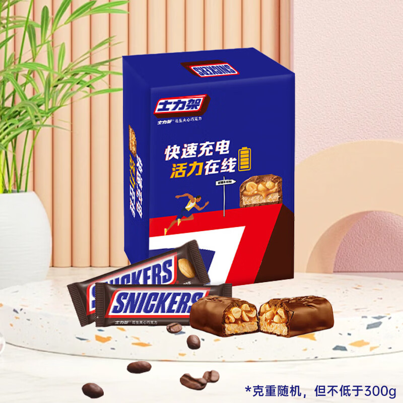 德芙巧克力士力架300g 19.9元 - 线报酷