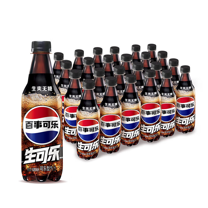 百事可乐无糖生可乐500ml*24瓶 53.8元 - 86线报