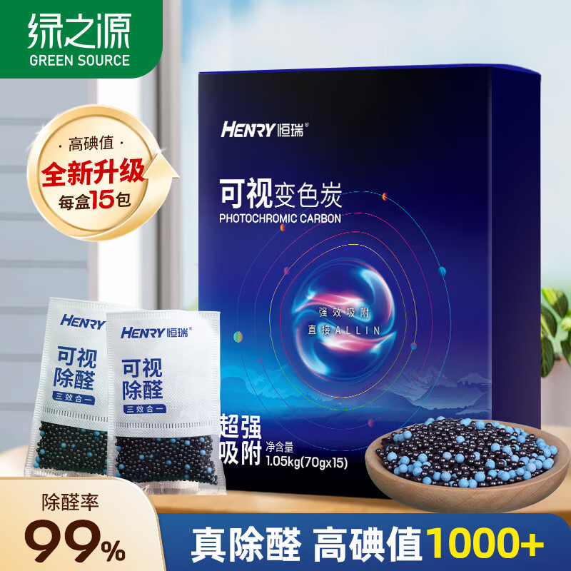 plus 200-25奍 叠9.5折哈尔滨消费奍 - 线报酷