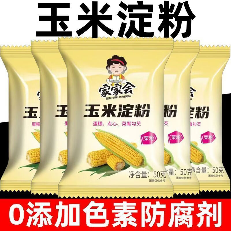 1.1💰鲍汁蚝油200g*1瓶 1.1💰玉米淀粉50g*2包 分开拍2箪发货 - 线报酷