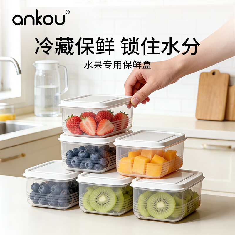 安扣多用保鲜饭盒3件套650ml+1300ml+2200ml 15.8元 - 线报酷 安扣多用保鲜饭盒3件套650ml+1300ml+2200ml 15.8元 - 线报酷