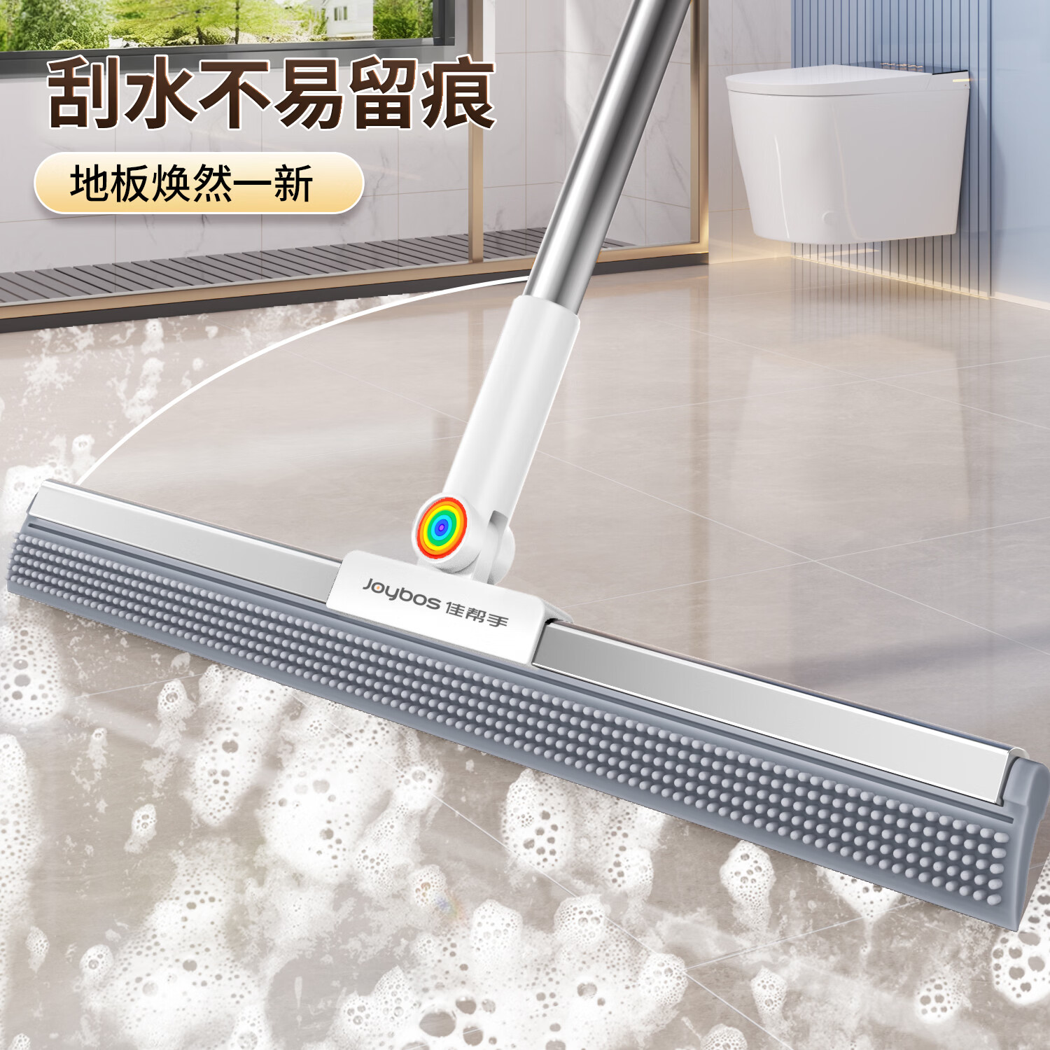 佳帮手30cm升级刮水扫把 11.15元 - 线报酷