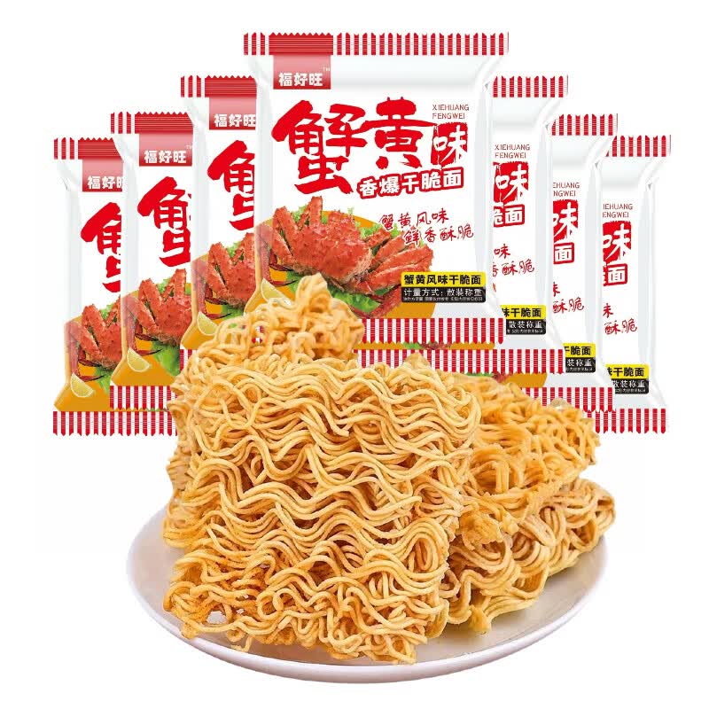 干脆面5包 1元 - 线报酷