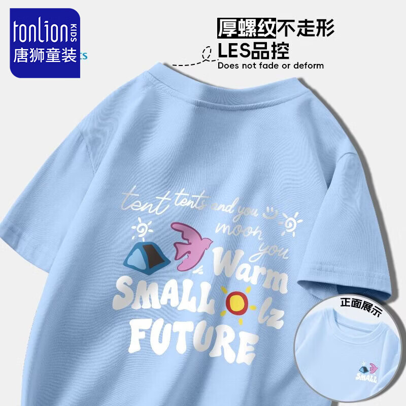 唐狮童装纯棉夏季t恤圆领打底衫 2件34.8元，夏季纯棉短袖打底衫女童T恤 3件49.7元 - 线报酷