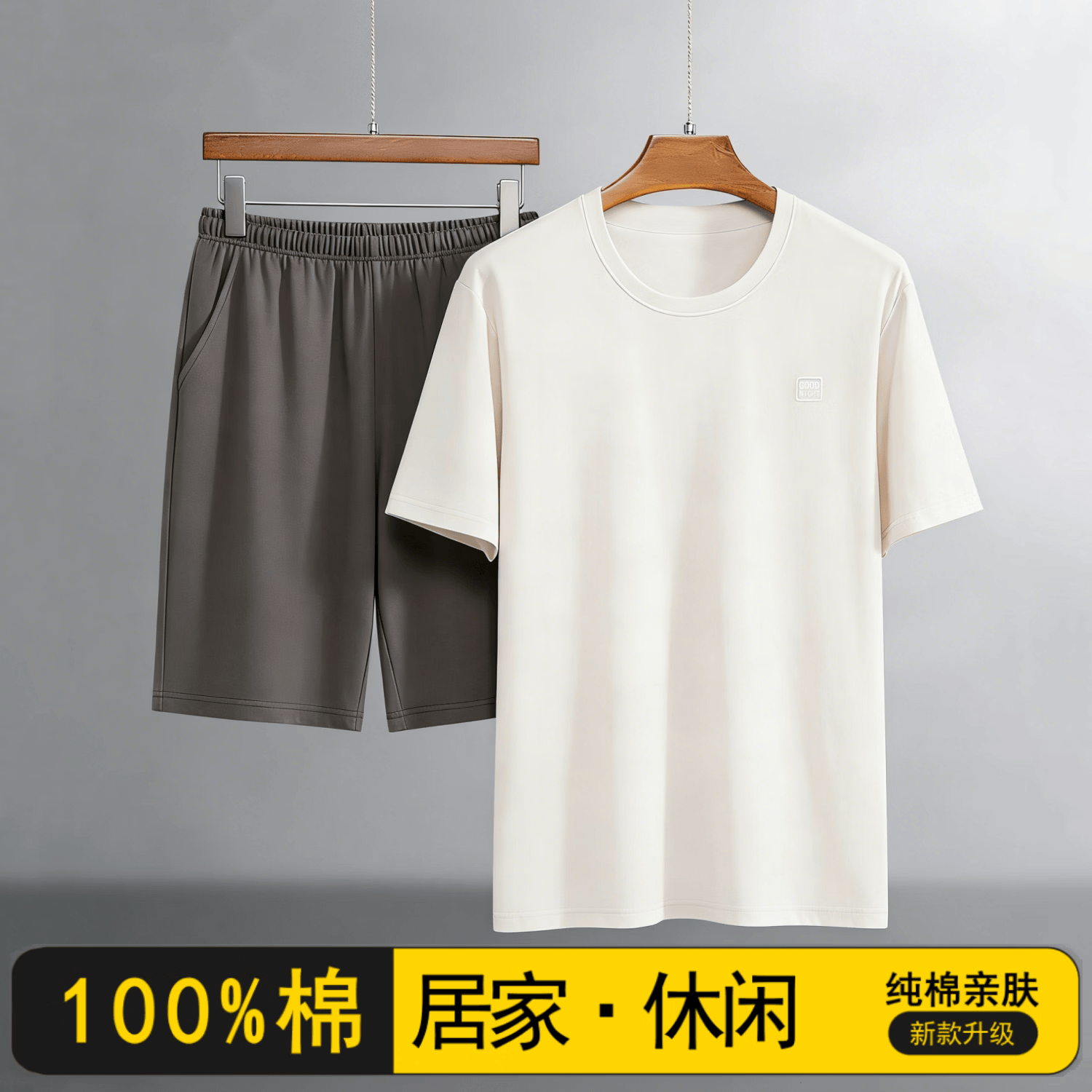 79-50券 雅鹿 男士纯棉家居服套装短袖短裤 29 65-30券 凡客诚品 - 线报酷