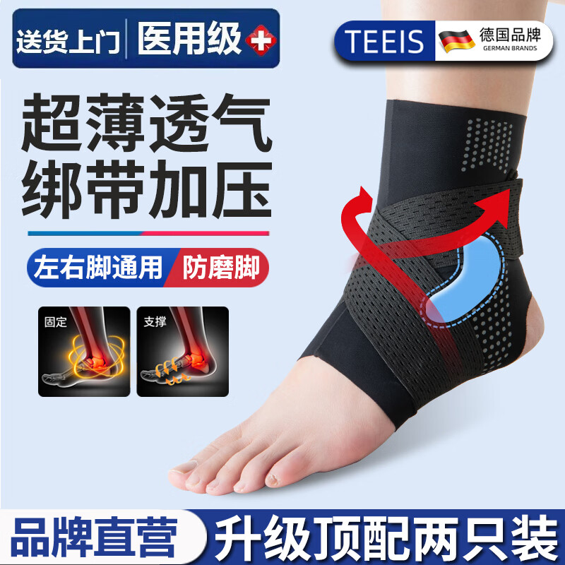 德国专业运动护腕巾2只 19.9元，德国蚕丝护膝2只装 28.9元 - 折送网