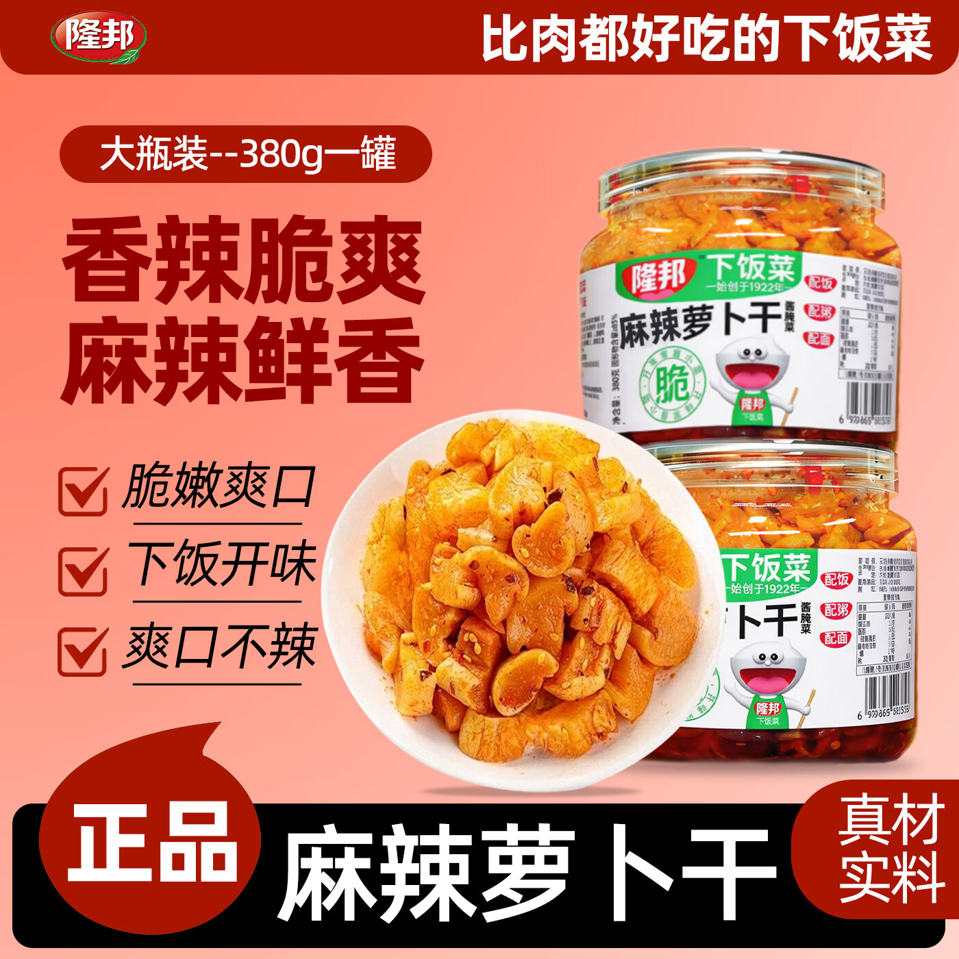 贝德玛小粉水卸妆水套组组合装1200ml 134.7元 - 86线报
