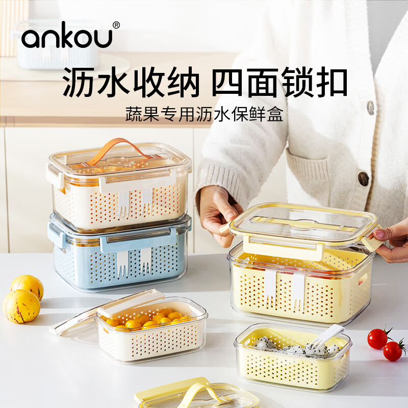 安扣水果便当盒400ml 13.8元 - 86线报