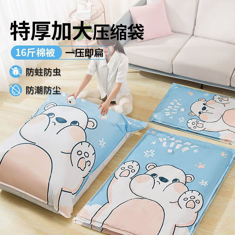 希维思墨绿色打包袋*2 12.8元，希维思巨大号真空压缩袋*4 20.2元 - 86线报