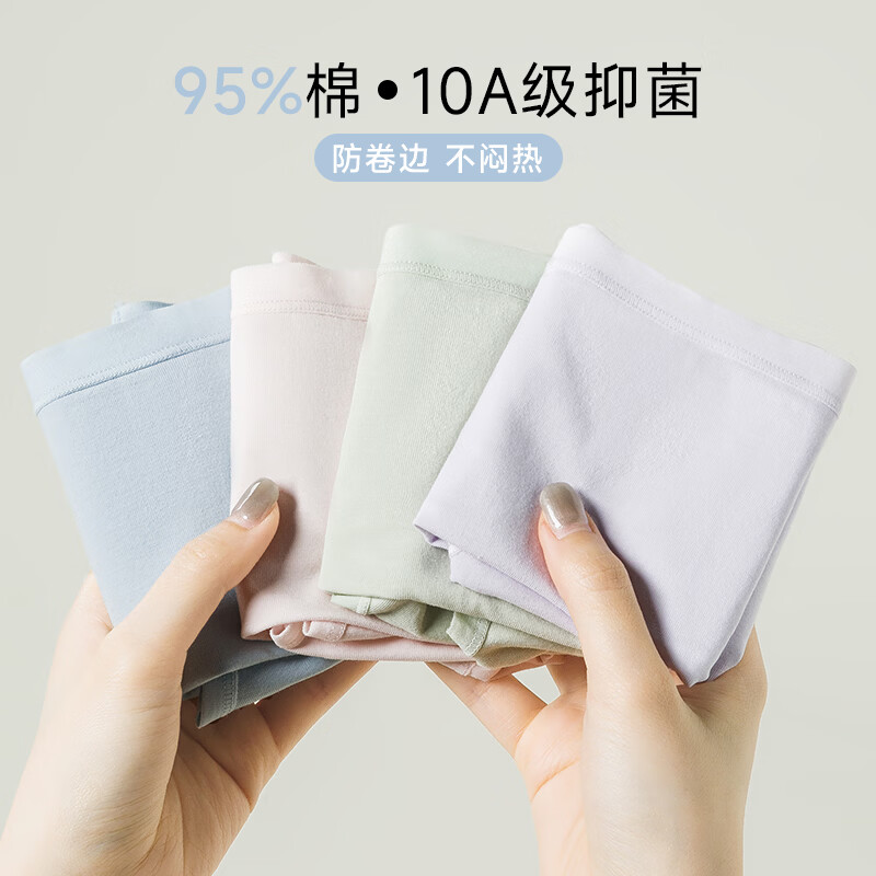 都市丽人女士抗菌内裤6条装 39.9元 - 线报酷