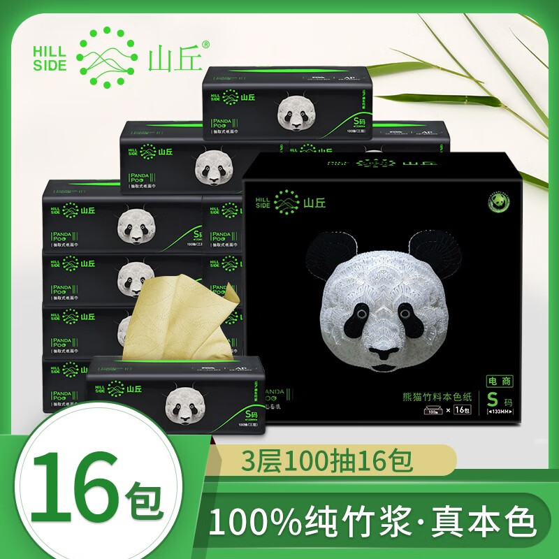 京东秒杀商品 2020-05-01 - 第8张  | 最新购物优惠券