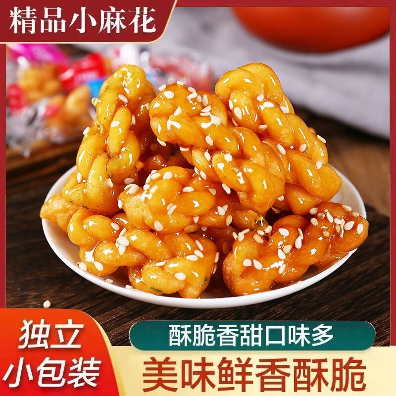 酥脆小麻花30包 拍2单发货共到手60包 1元 - 折送网