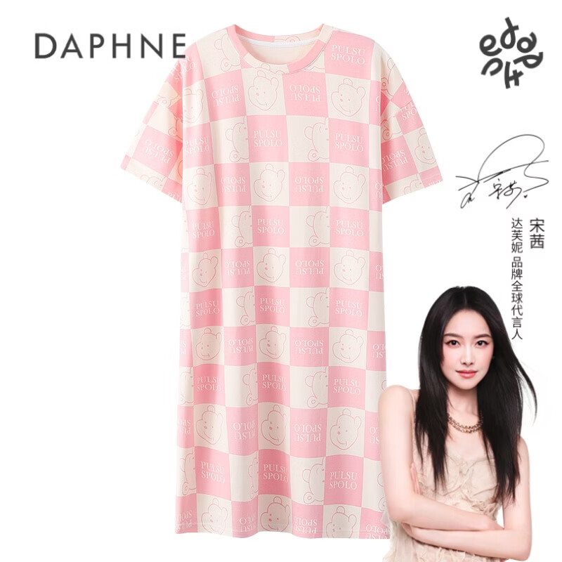 达芙妮夏季短袖带胸垫睡裙 29元 - 折送网
