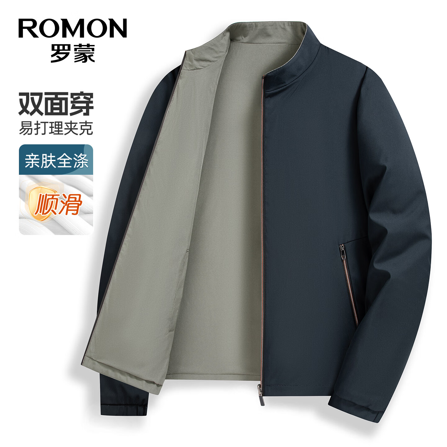 罗蒙男士休闲夹克外套 79元 - 86线报