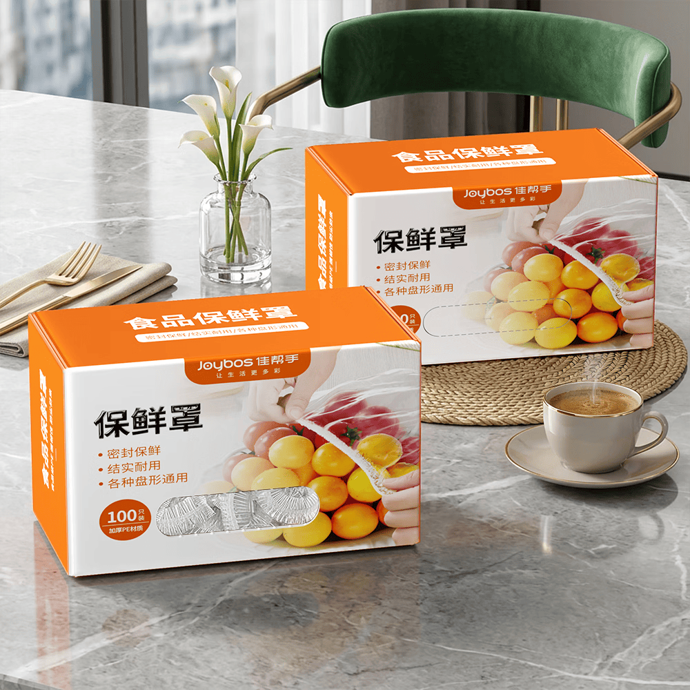 佳帮手背心式保鲜袋小号+中号200只 9.8元，佳帮手加厚保鲜膜套300只 13.56元 - 线报酷