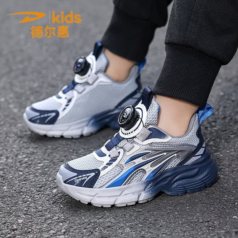 德尔惠儿童网面运动鞋 79.9元 - 线报酷