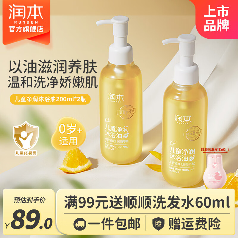 bbc木法沙湿巾70抽12包 38.9元 - 线报酷