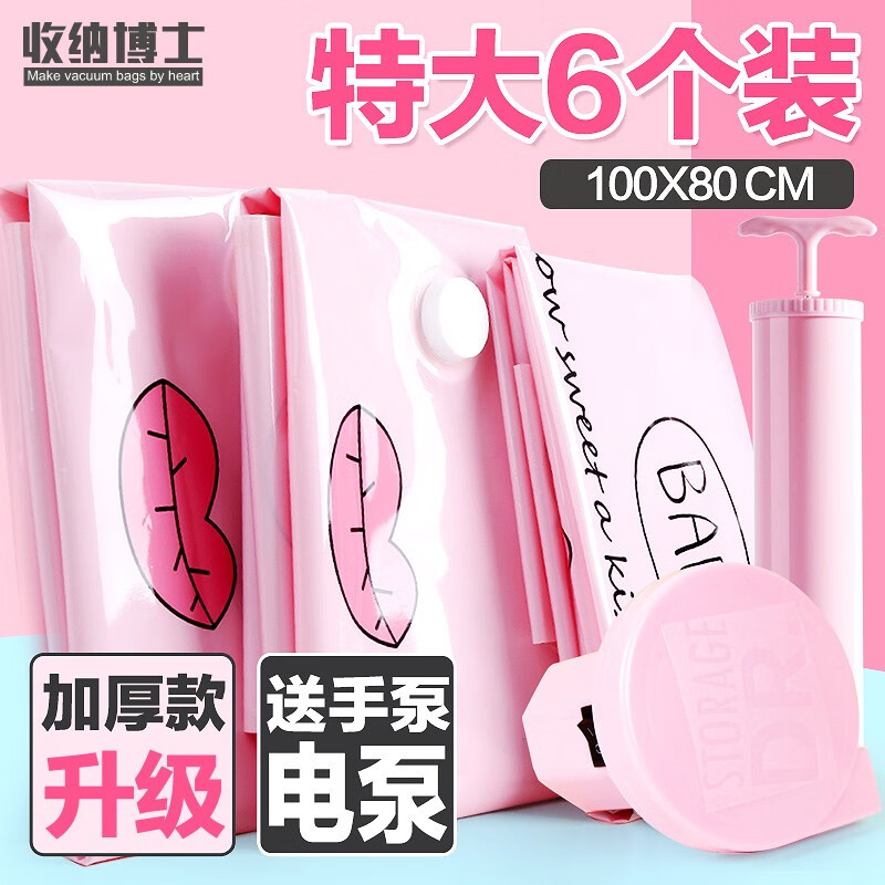 京东秒杀商品 2020-05-06 - 第19张  | 最新购物优惠券 京东秒杀商品 2020-05-06 - 第19张  | 最新购物优惠券