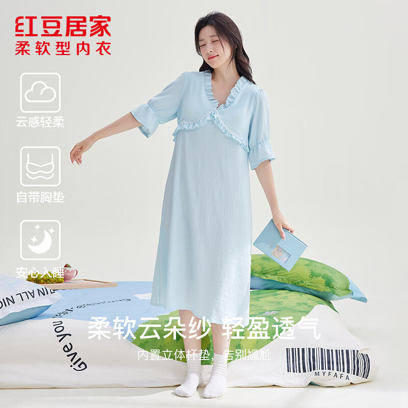 红豆居家女士睡衣 39元，红豆居家男士睡衣 49元 - 线报酷