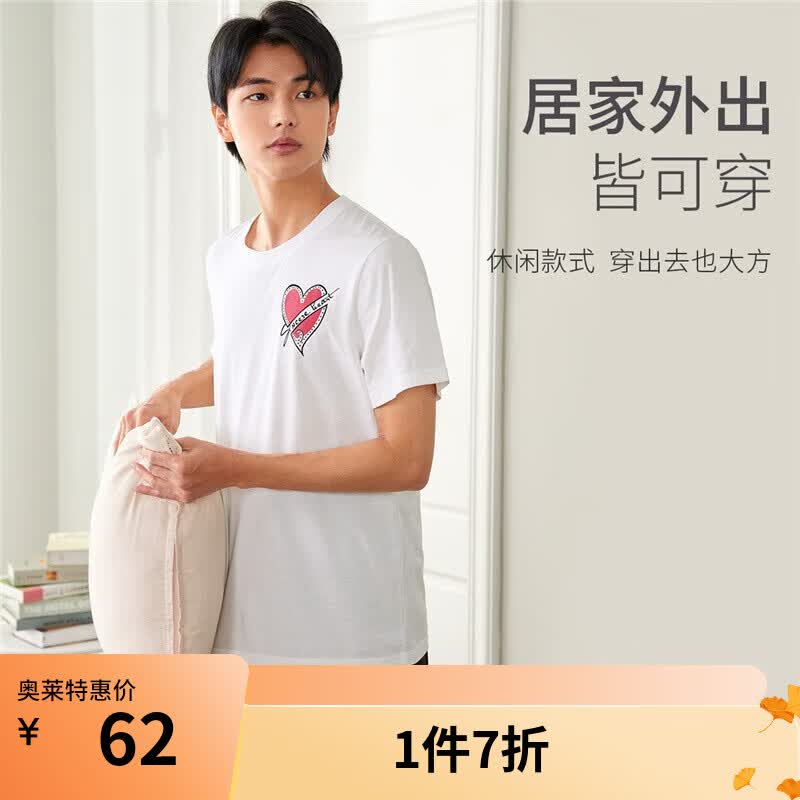 都市丽人男女短袖短裤家居服套装任选2件 48.6元 - 86线报