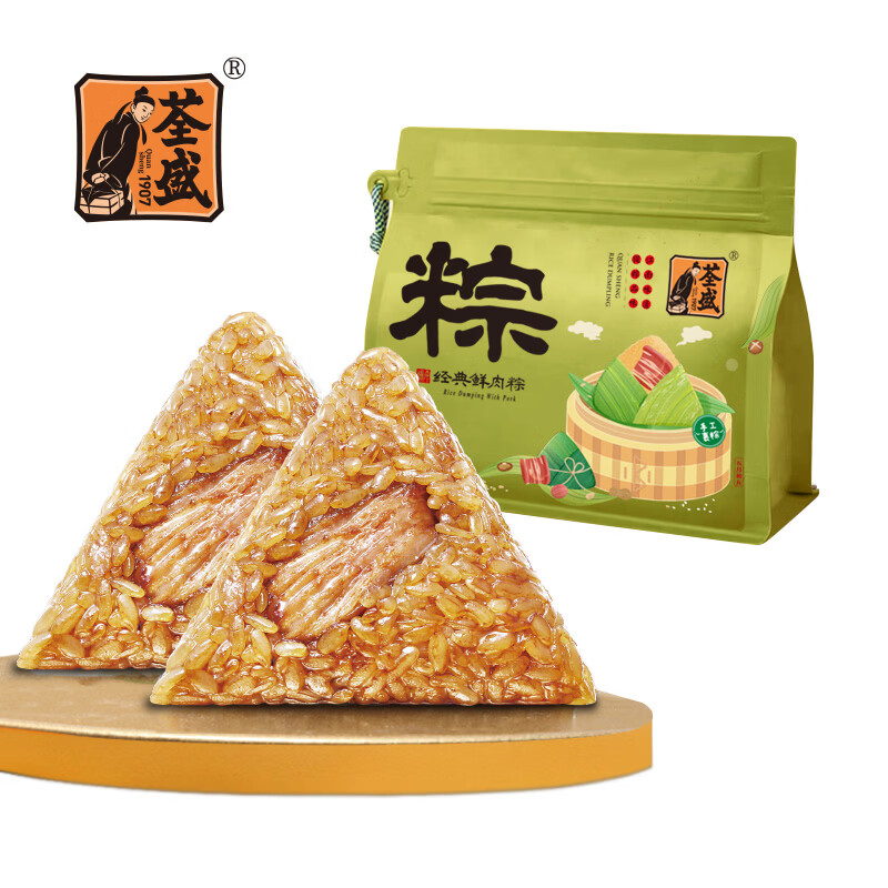 荃盛经典鲜肉粽130g*10只 32.9元 - 线报酷