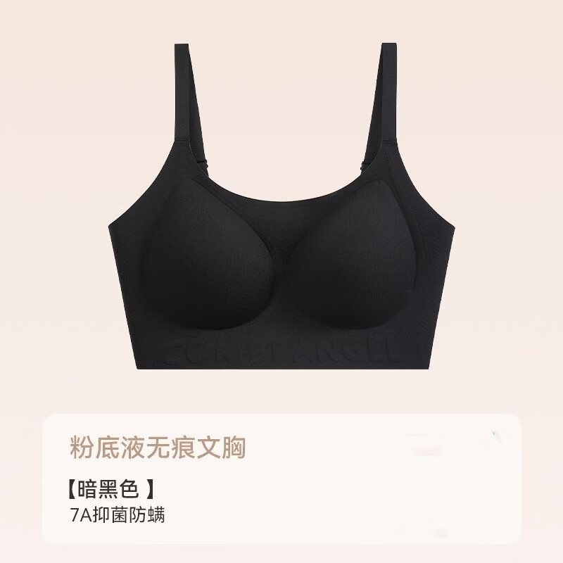 达芙妮聚拢排扣内衣女拍2件 29.9元 - 折送网