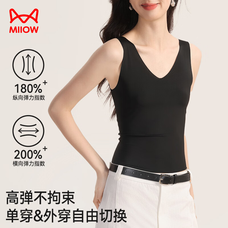 猫人吊带/背心任选2件 29元 - 线报酷