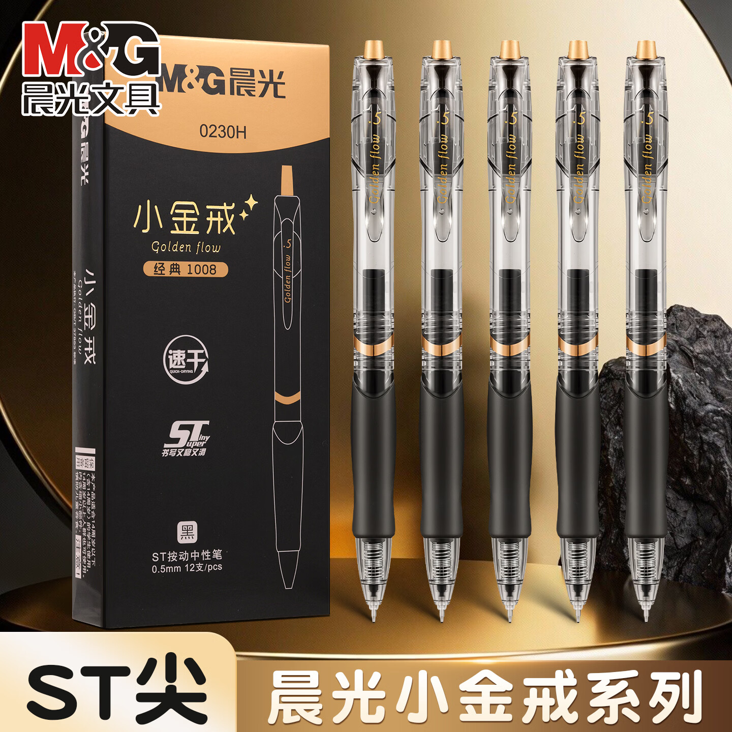 晨光彩色长尾夹60个装 5.9元，晨光12号订书机送订书钉5盒 11.2元 - 线报酷