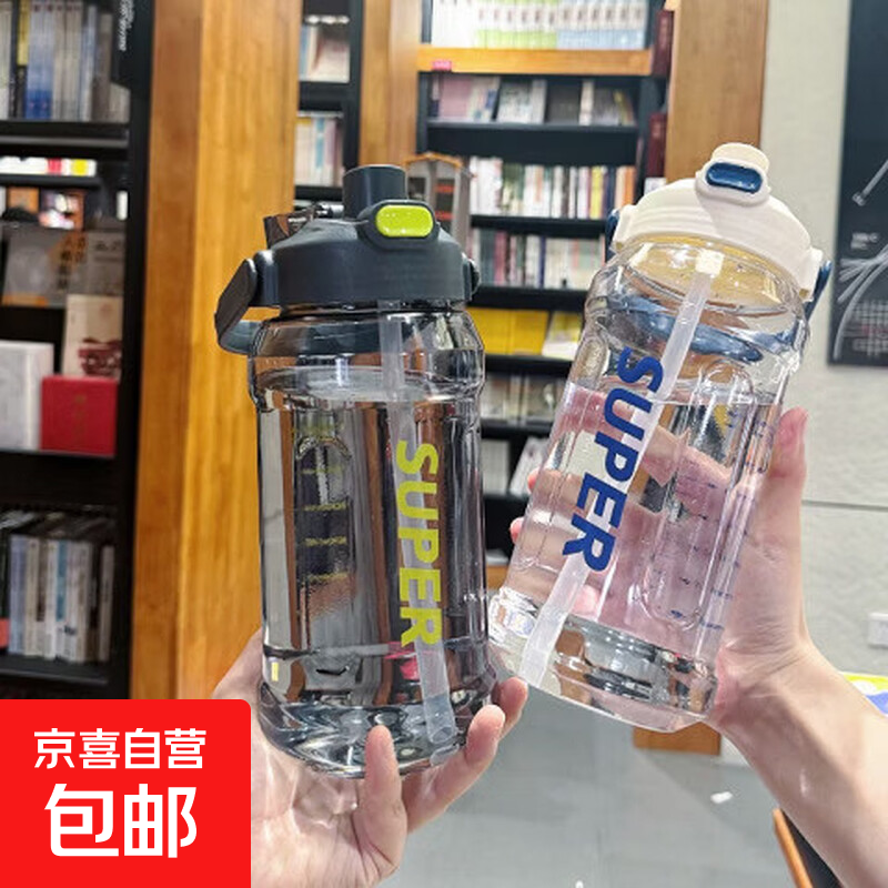 双饮水杯带刻度2L*1个 5.9元 - 86线报